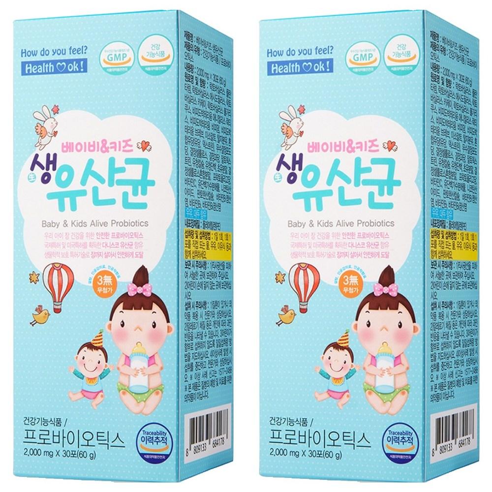 Helper Jang Baby & Kids Live Probiotics 60g 2 pcs