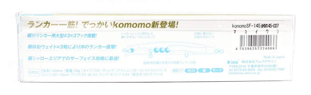 Ams Design Minnow Komomo SF 145mm 26g Chart Back Pearl Lure (ima) #KM145-102