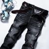 All-Match Black Jeans Men's Trendy Slim-Fitting Small Straight Stretch Fashion Brand Autumn and Winter New Men's Pants Long