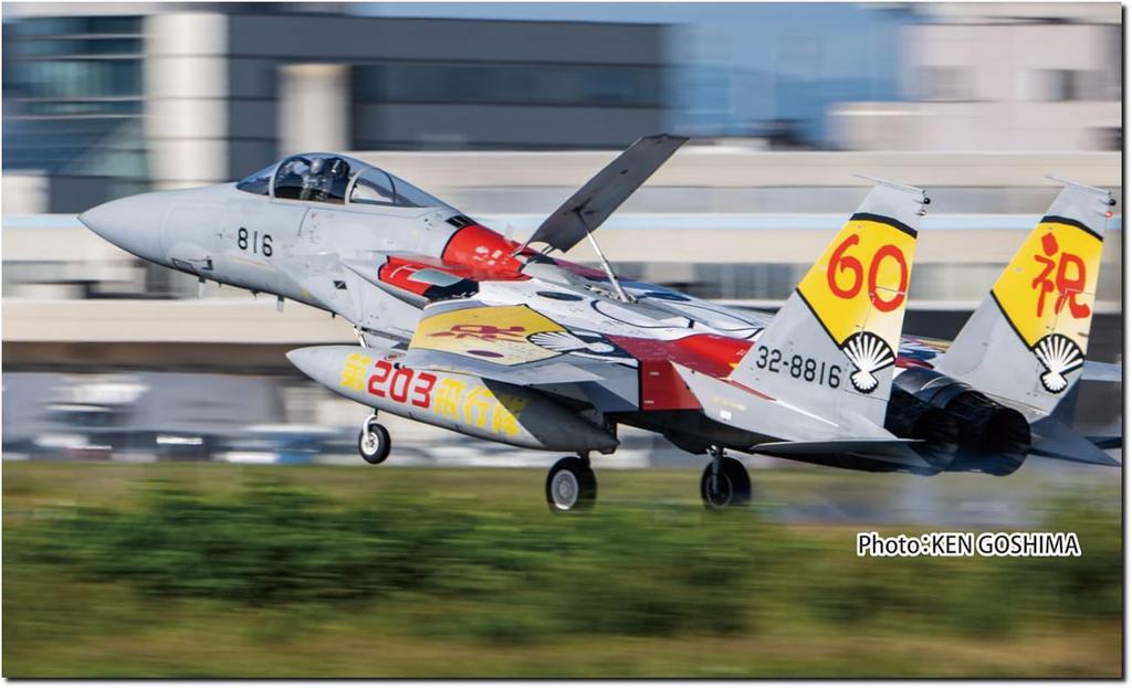PLATZ JASDF Eagle 203-я эскадрилья 60-летие Раскрашенная пластиковая модель 1/72 F-15J AC-93 (Самолет)