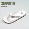 Flip-flops Men's Summer Lightweight Flip-flops Home Casual Men's Slippers Fashion Men's Beach Shoes