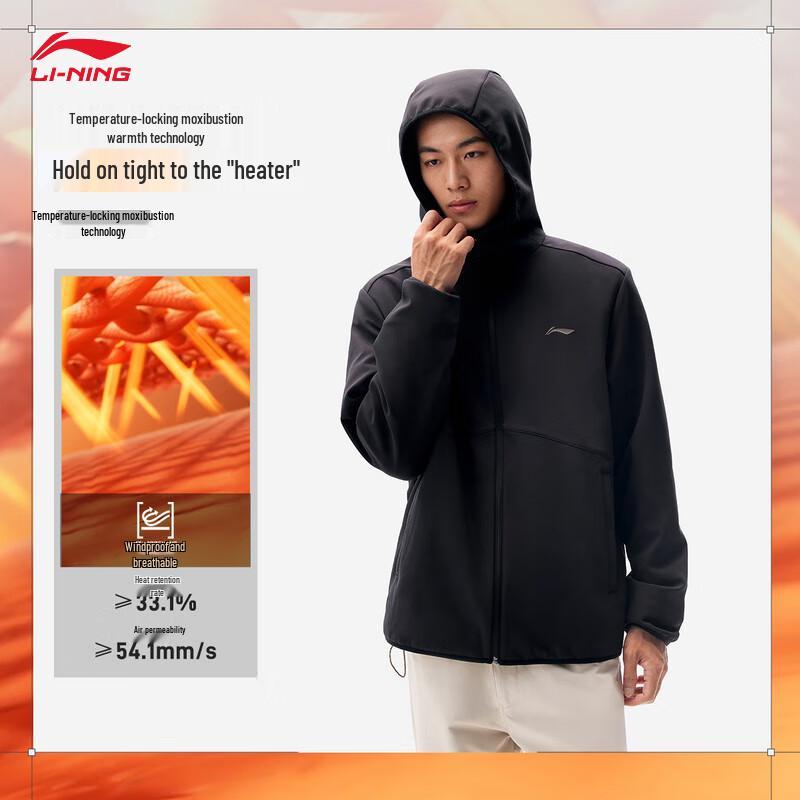 Li-Ning Men's Hooded Sports Windbreaker Jacket