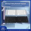 Портативная беспроводная Bluetooth-клавиатура: Двойное складывание, совместимо с iPad, телефоном, планшетом, ноутбуком, перезаряжаемый, идеально подходит для использования в офисе