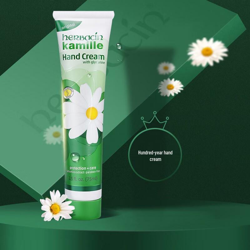 Kamill Classic Hand Cream