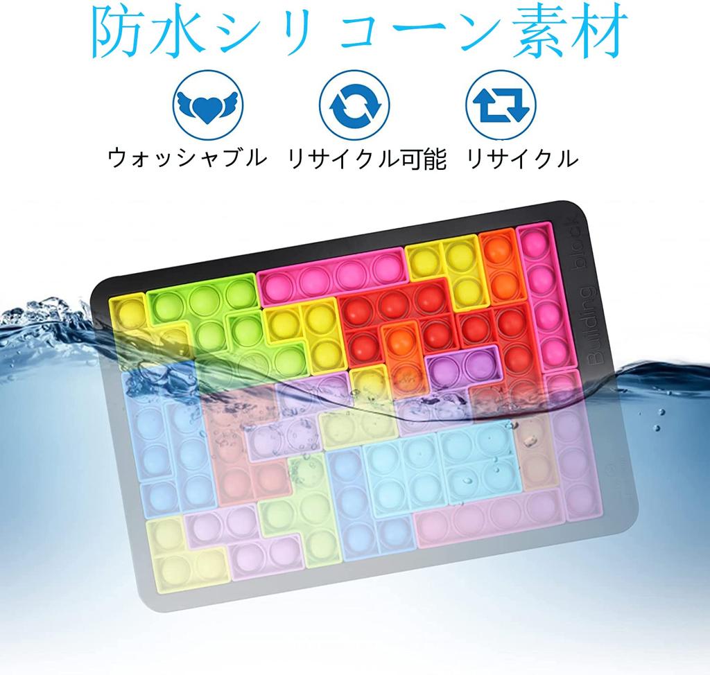 Chaojibao 1 Piece Squishy Toy Tetris Push Pop Bubble Stress Relief Toy Bubble Sense Combination Decompression Goods Stress Relief Intelligence