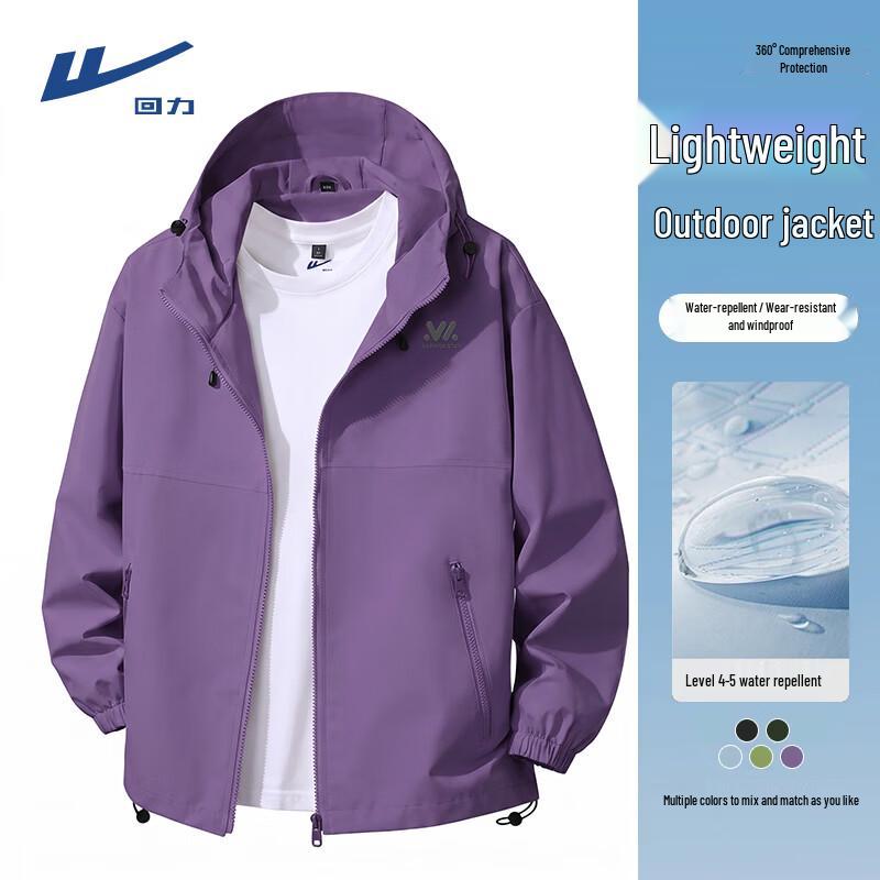 Warrior Мужская ветрозащитная водоотталкивающая outdoor-куртка с капюшоном