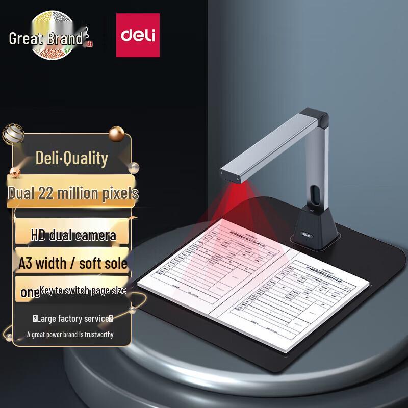 Deli High-Speed Document Camera Scanner CN plug (adapter included)