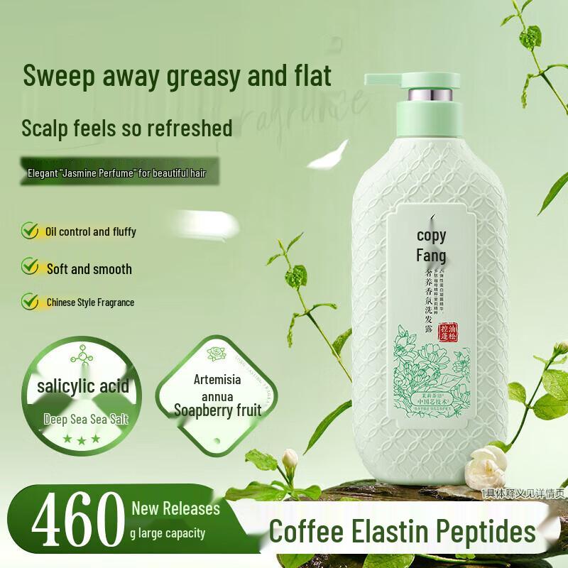Lafang Anti-Dandruff & Smooth Hair & Body Wash Set