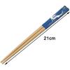 Skater Bamboo Safety Chopsticks 21cm - Spirited Away Studio Ghibli Themed Chopsticks ANT4