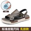 2025 Summer New Sandals Men's Trendy Soft-soled Wear-resistant Outer Wear Dual-purpose Beach Men's Cool Slippers
