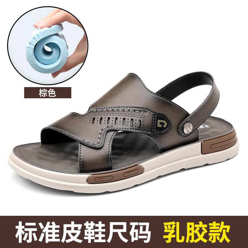 2025 Summer New Sandals Men's Trendy Soft-soled Wear-resistant Outer Wear Dual-purpose Beach Men's Cool Slippers