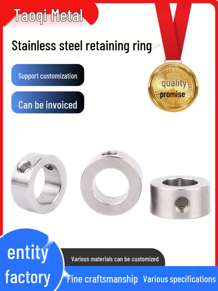 Фиксированное стопорное и позиционирующее кольцо из нержавеющей стали 304 для фиксации оптической оси