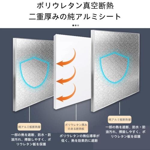 Insulation Board, Aluminum Insulation Pad, Heat Shield, Waterproof Heat Shield, Suitable for BBQ Stoves, Stoves, Ovens, Refrigerators, Stainless Steel