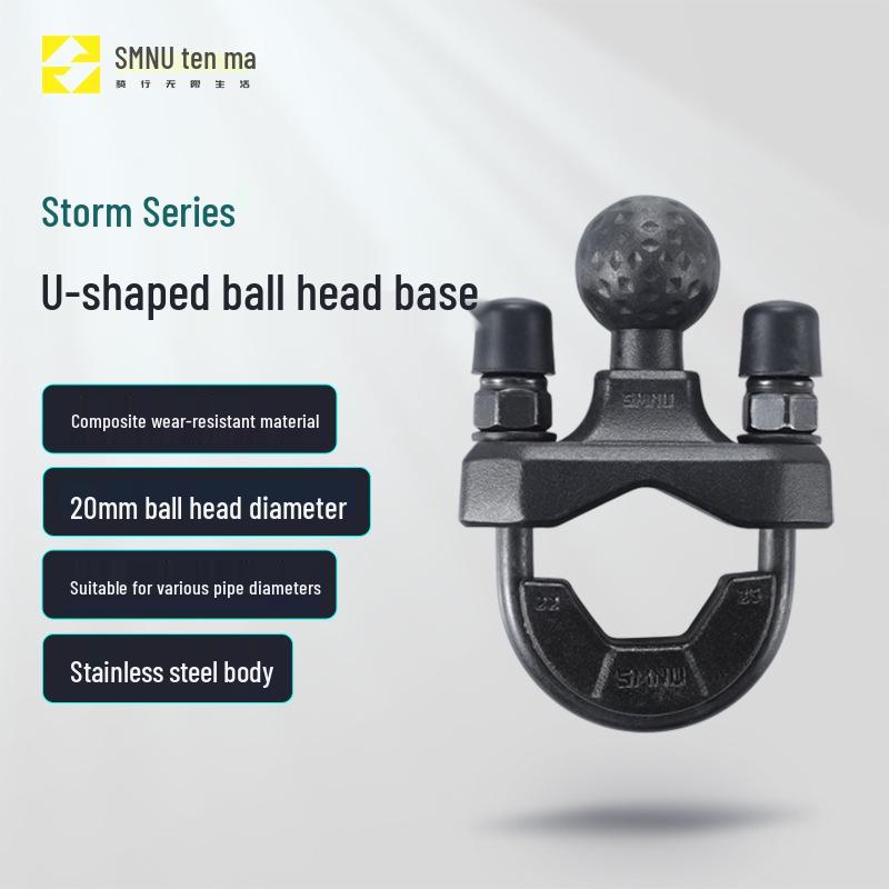 SMNU Серия Storm U-образный держатель для телефона на мотоцикл с креплением на шаровую головку 20 мм