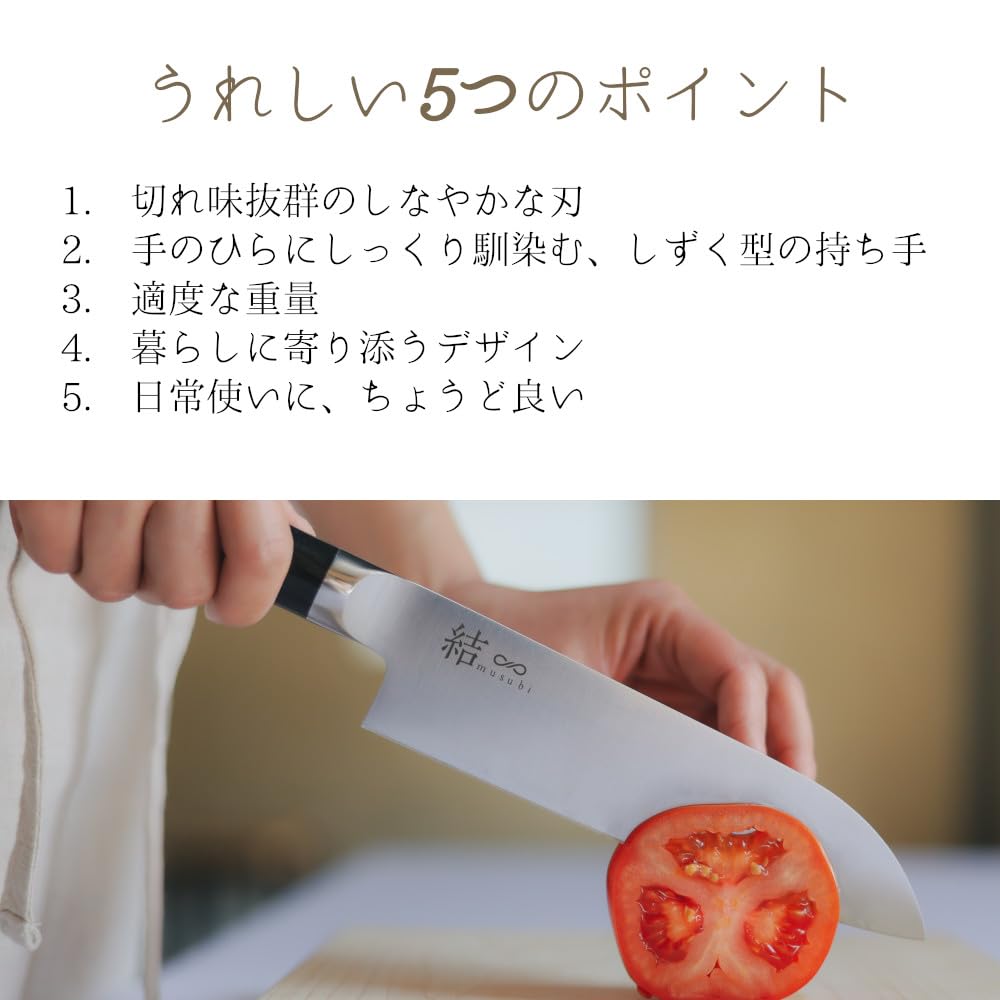 Набор из 2 ножей производитель столовых приборов, основанный в Stainless Home Gift (Сантоку Петти) [Мусуби] «Mitsubishi Knives, давно известные 1896» Мясо, Рыба,