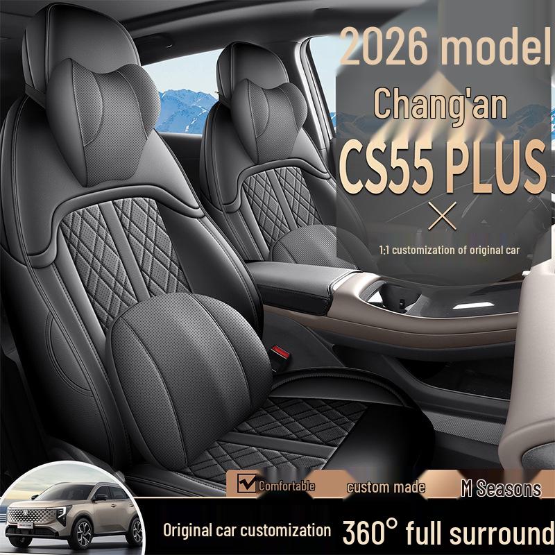 2026 CS55 PLUS Чехлы на сиденья с полным покрытием - Всесезонные автомобильные подушки