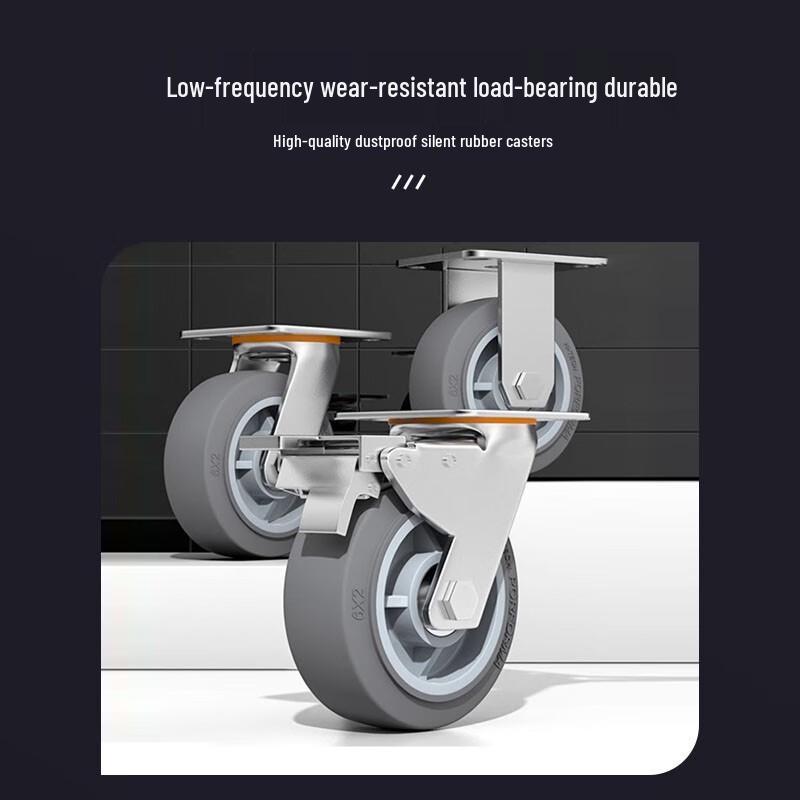 Tan Zu Silent Rubber Casters