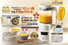 Блендер Shiroka с функцией нагревателя Home Chef BLENDER Milk с формой 8 с автоматической очисткой Типы автокниги SM-S151 [Супница/Соевница/Супница