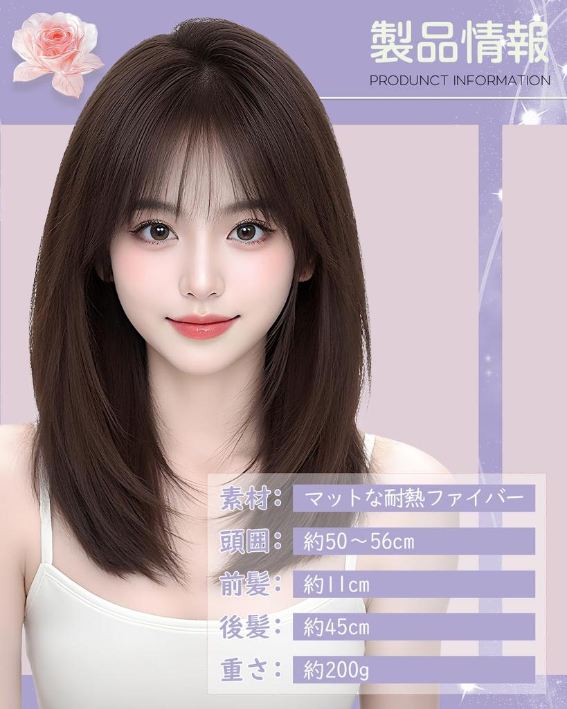 Sofeiyan Dark Full for Everyday Small Includes Net and Comb Wig, Medium, Straight, Brown, Layered, Wig, Natural, Undetectable, Cosplay, Use, Face,