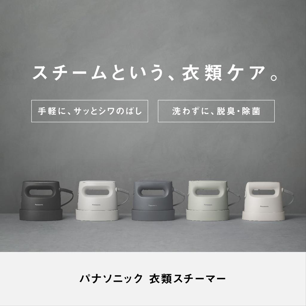 Panasonic Steam Iron Clothes Steamer NI-FS60B-A Calm Navy 360° Powerful Steam Compact Type 2WAY Pressable Deodorizing Sterilization