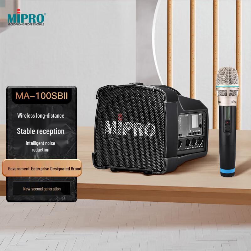 MIPRO MA-100SBII Портативный Bluetooth-динамик-усилитель с ручным микрофоном, штекер CN (адаптер в комплекте)