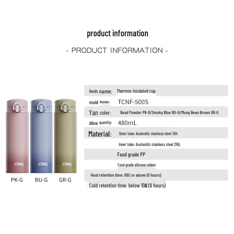 THERMOS TCNF-500S Vacuum Insulated Bottle