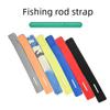 Высокоэластичные липучки и защитные ремни для удочек