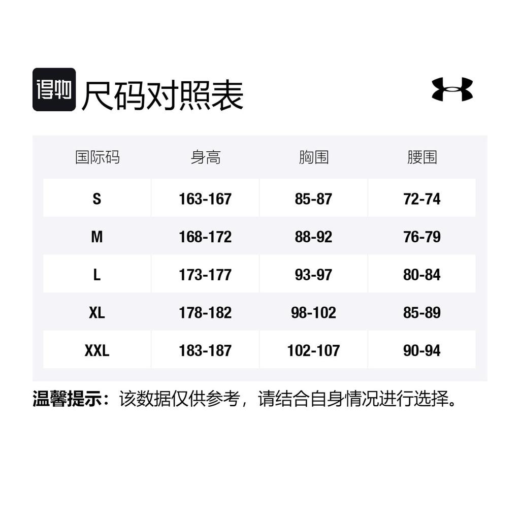 Under Armour Жилеты Мужские Черный Круглый вырез Умеренный Другое 1373408-001