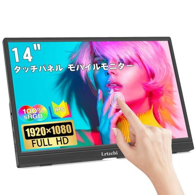Мобильный монитор Lrtzcbi Сенсорная панель Мобильный дисплей Тонкий и легкий HDR IPS-панель Разрешение FHD 1920x1080 Игровой монитор 60 Гц USB Type-C Стандартный