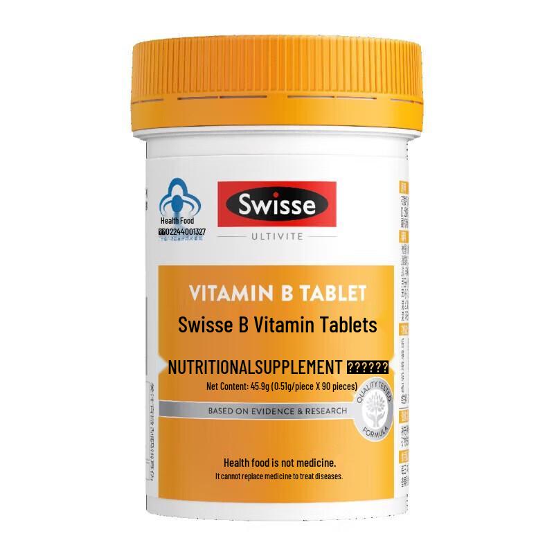 Swisse Витамины группы B