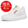 Invisible inner heightening men's shoes 8cm breathable flow British sports shoes heightening shoes 6 casual board shoes men