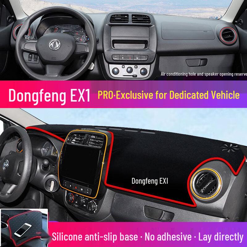 Козырек на панель приборов для Dongfeng EX1 и Foton Jingyi X5 - Теплоизоляция и защита от солнца