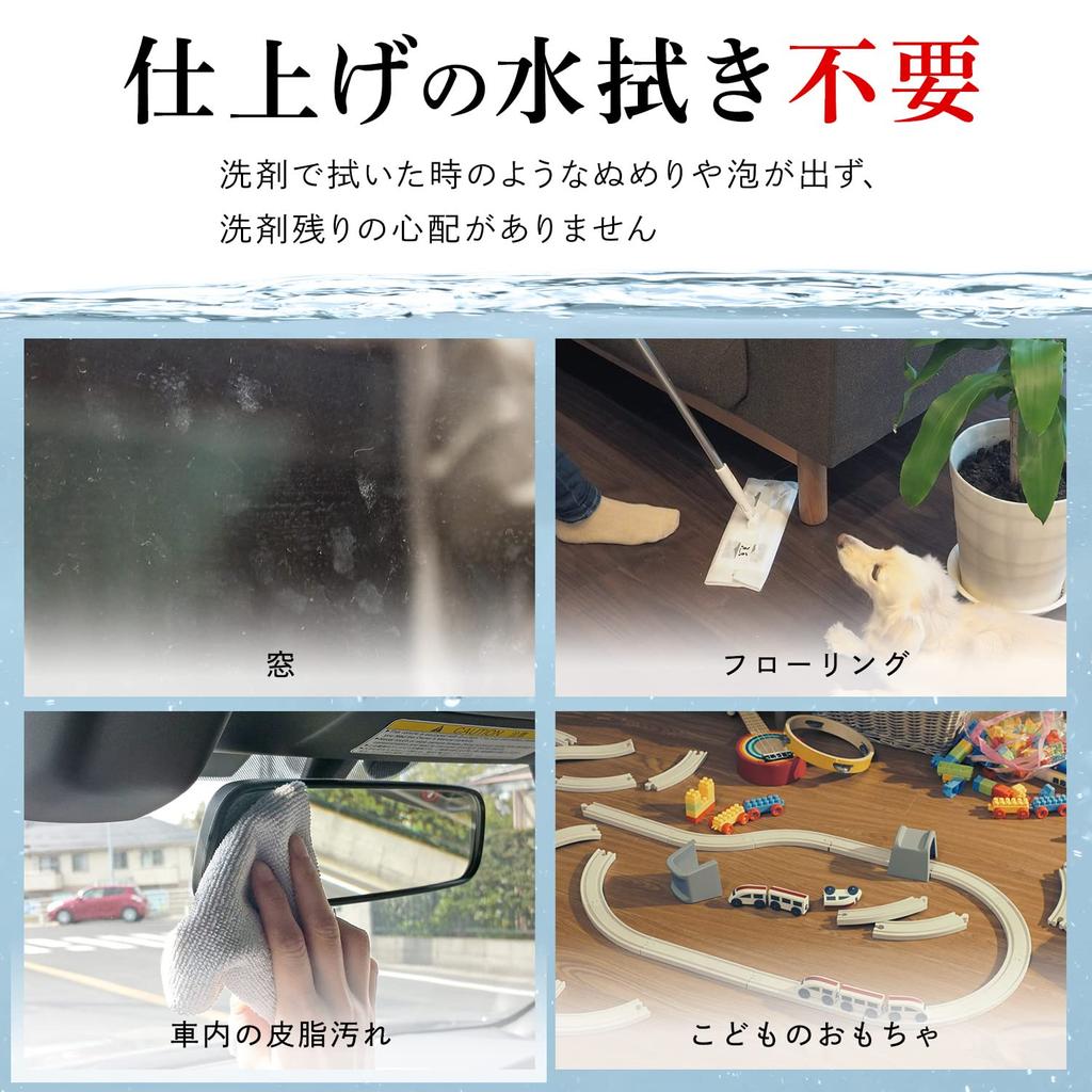 REC Mizu no Gekiochikun 400 мл Щелочная электролизованная вода Безопасно и надежно Не нужно протирать дважды (очистка, стерилизация, дезодорация)