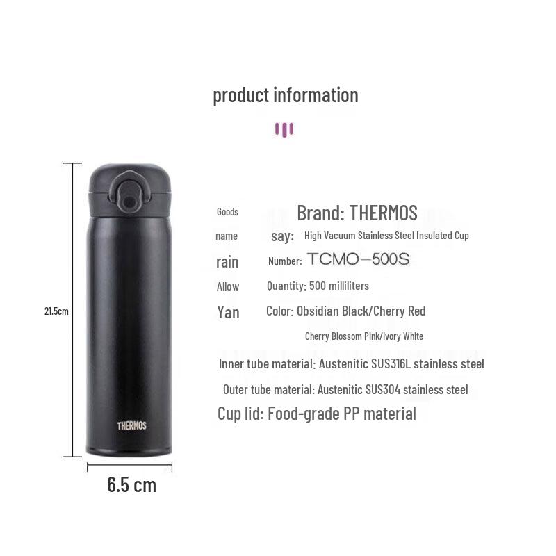 Thermos 500ml Insulated Water Bottle