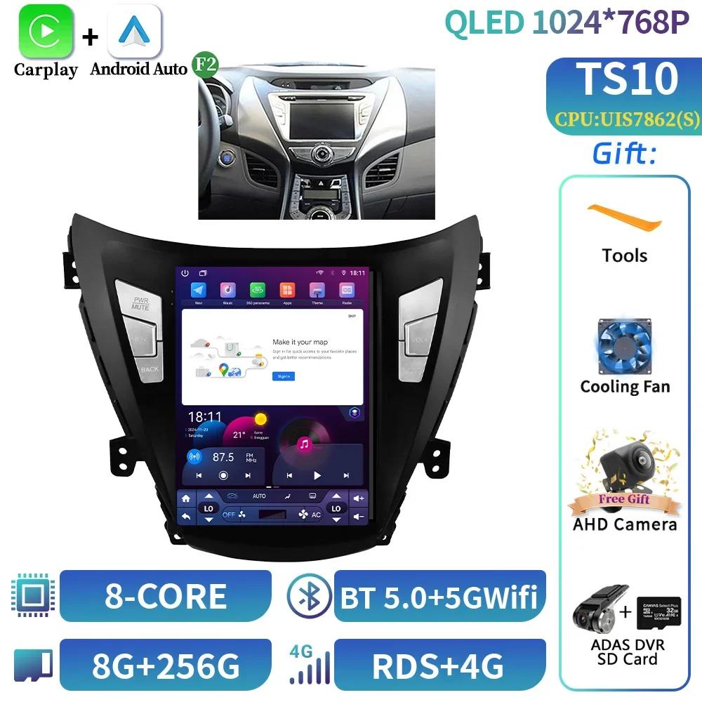 9,7 дюйма Для Hyundai Elantra Avante I35 2011-2013 Автомагнитола Мультимедиа Видео GPS Android 14 Навигация автомагнитола андроид с G