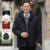 Мужская съемная пуховая куртка средней длины Xue Zhong Fei