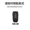 Для Toyota Land Cruiser 200 Prado Crown TLK 200 Yaris Cross Hilux Rav4 Fortuner Чехол-брелок из цинкового сплава Защитный корпус для ключа автомобиля