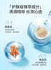 Danzi Piano Edition Repair Ultimate Moisturizing Hair Cream 300g