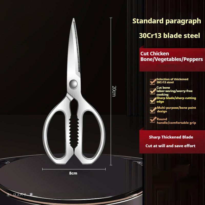 Многофункциональные кухонные ножницы из нержавеющей стали, ножницы для куриных костей, ножницы для барбекю, пищевые ножницы, инструменты повара