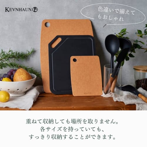 Kevnhaun Medium Cutting Board, Dishwasher Safe, Antibacterial, 29.8 x 21.5 cm, Durable, Hanging Hole, Wood Fiber, Natural Wood Fiber, KDS.4600
