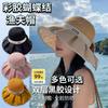Sunscreen hat women's summer versatile fashion eaves sunshade bucket hat bow foldable outdoor travel sun hat