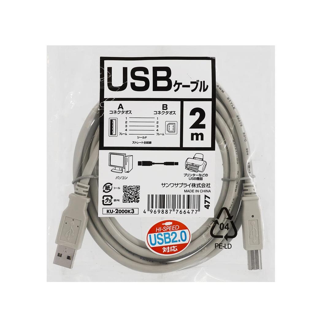 USB-кабель Sanwa Supply (2м) КУ-2000К3