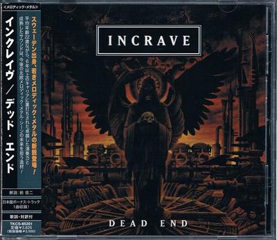 CD INCRAVE - Тупик TKCS85201 Soundholic 2008 Япония ОбиРок Б/У