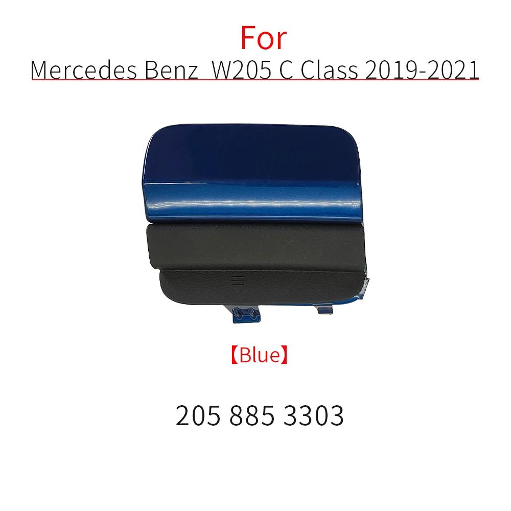 For Mercedes W205 Car Rear Bumper Tow Hook Cover Cap White For Benz C Class Sport 2019-2021 C180 C200 C220 C250 C300 2058853303