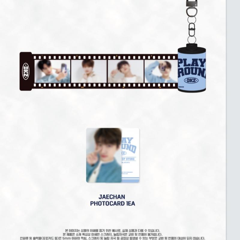 Dkz 11 Фильм Брелок 2023 Pop Up Store Игровая площадка