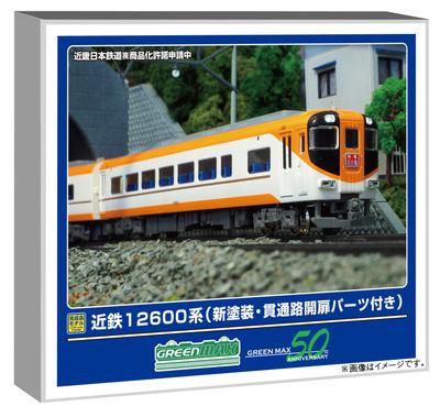 Greenmax масштаб N серия Kintetsu 12600 новая окраска, с деталями дверей прохода, базовый набор из 4 вагонов, моторизованная модель поезда, 31999