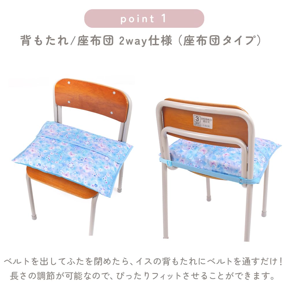 КРАСОЧНЫЙ СТИЛЬ КОНФЕТЫ Чехол-капюшон для защиты от бедствий Стандартный для мальчиков Начальная школа Подушка для спинки Стильная Энциклопедия автомобилей N4738200