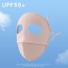 Anti-UV Ice Silk Mask Breathable Face Veil New Sunscreen Mask  Gift