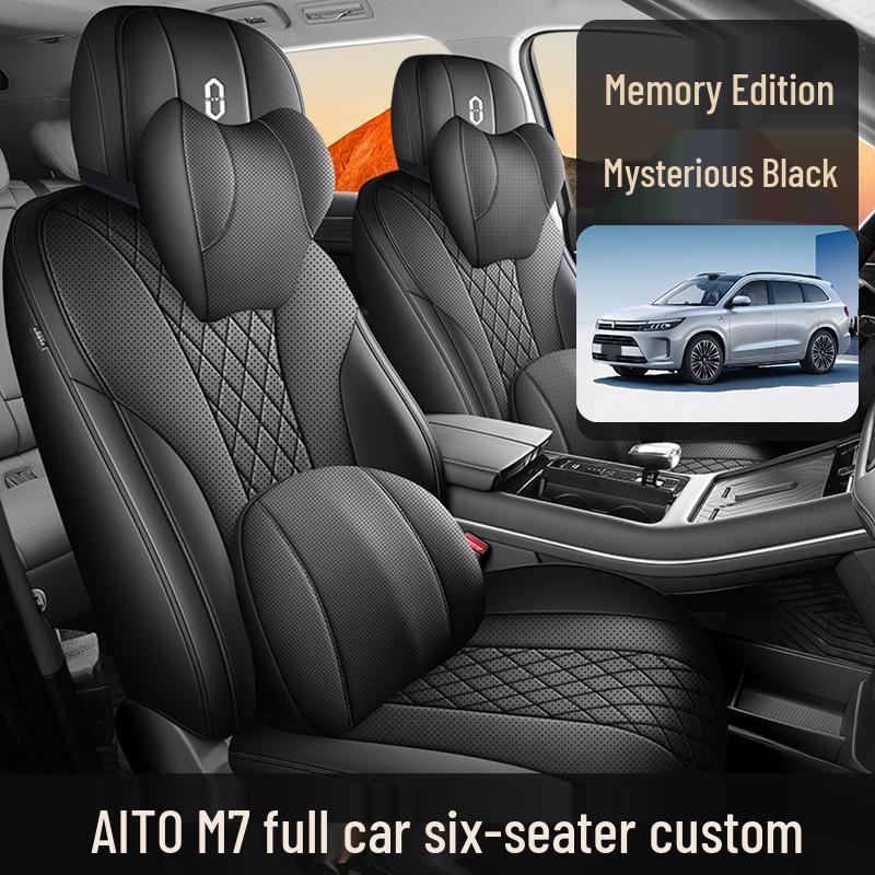 Чехол для автомобильного сиденья AITO M7: Дышащий, Перфорированный, Универсальный размер для 5/6 сидений - Все сезоны