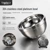 Двухслойная термоизолированная миска из нержавеющей стали 304 Yingchule